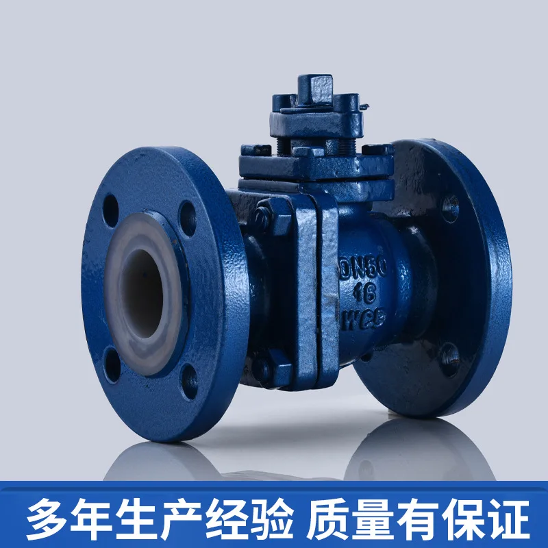 صمام كروي مبطن بالفلور Q41F46-16C صمام كروي ذو شفة مبطن بالفلور من الفولاذ الكربوني قوي ومقاوم للتآكل #3