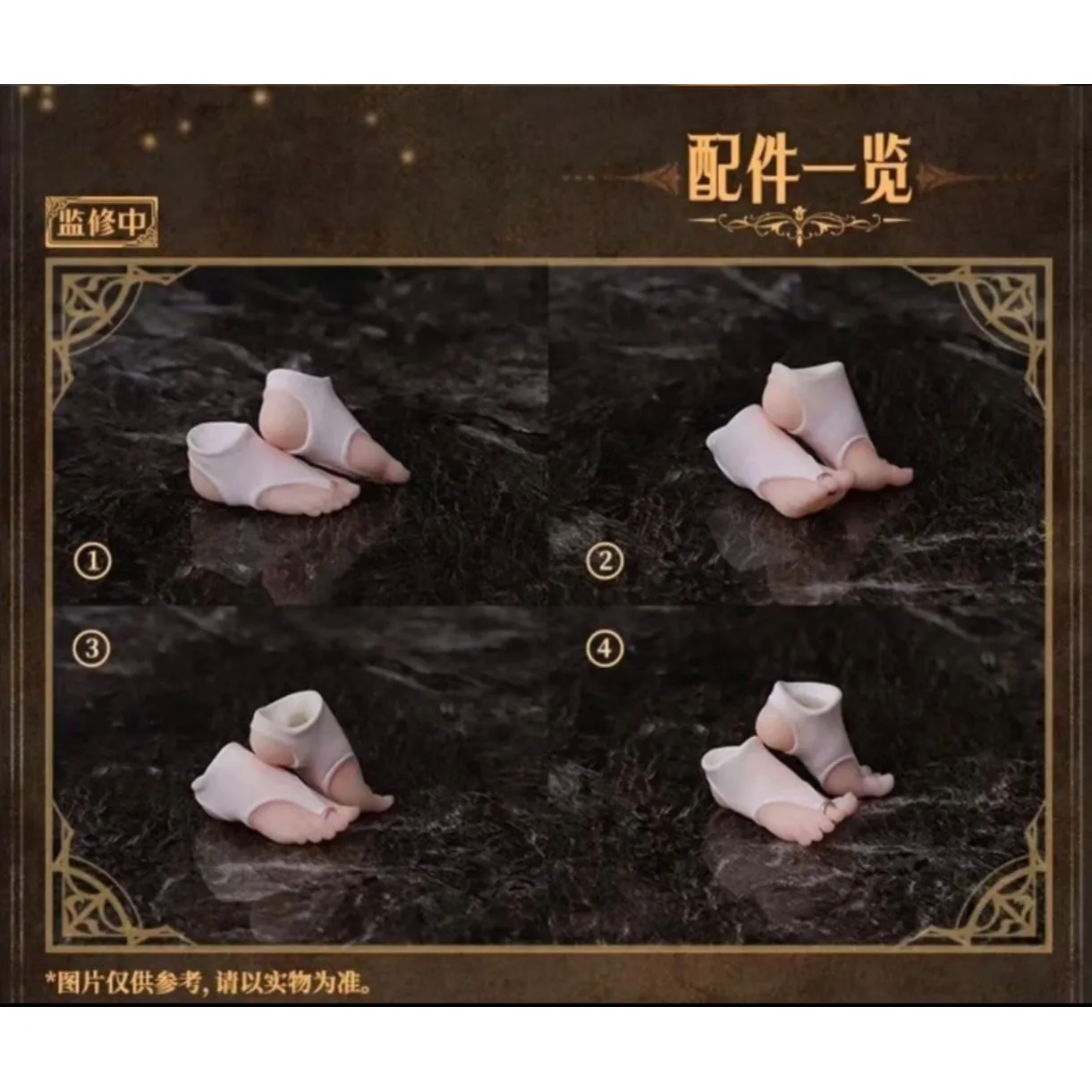 En stock : Le monde différent d'escargot, sœur d'aventure, Muse Esto, Machine Girl, sac d'accessoires de pied, cadeau de collection de figurines d'action