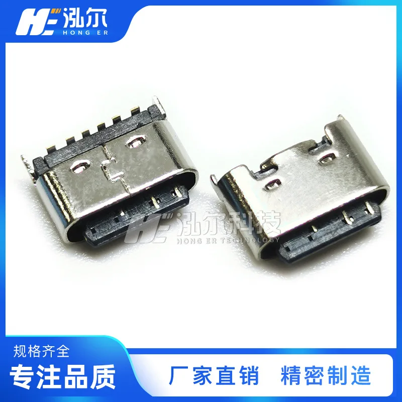 For TYPE-C Female6P…