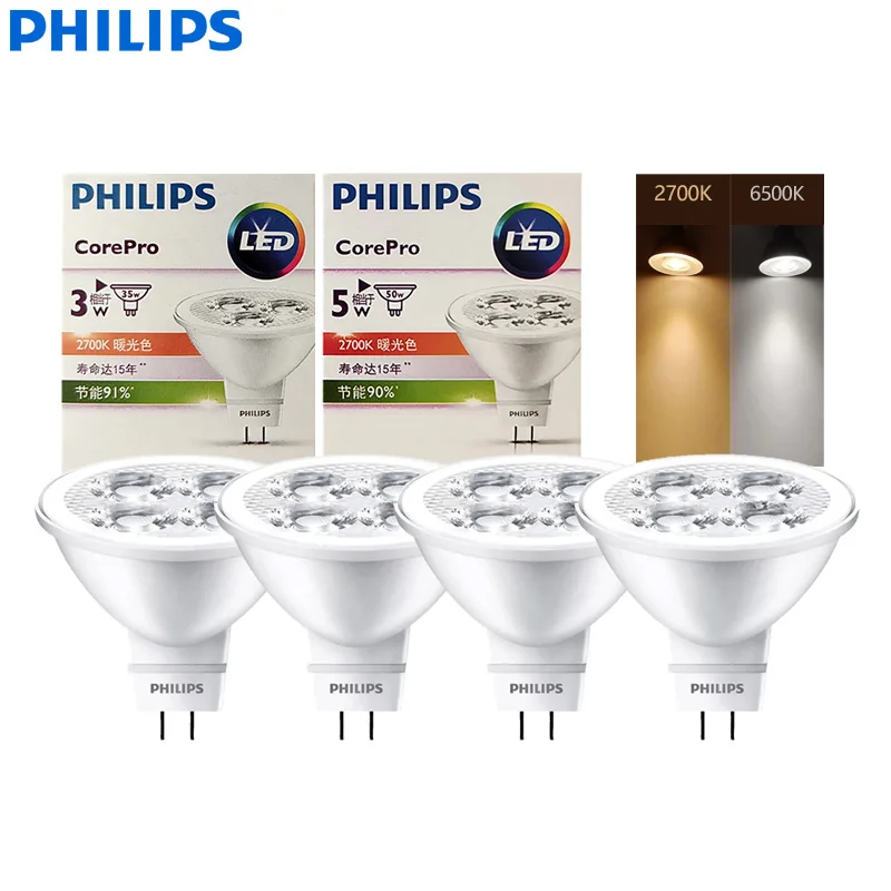 Philips 4pcs CorePro LED MR16 3W(=35W) 5W(=50W) Reflector Bulb 12V GU5.3 24D Spot Light 2700K 6500K White Hotels Shops Lamps