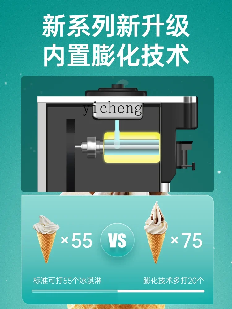 Commercial Vertical Ice Cream Machine Stall Automatic Small Ice Cream Cone Ice Cream Machine