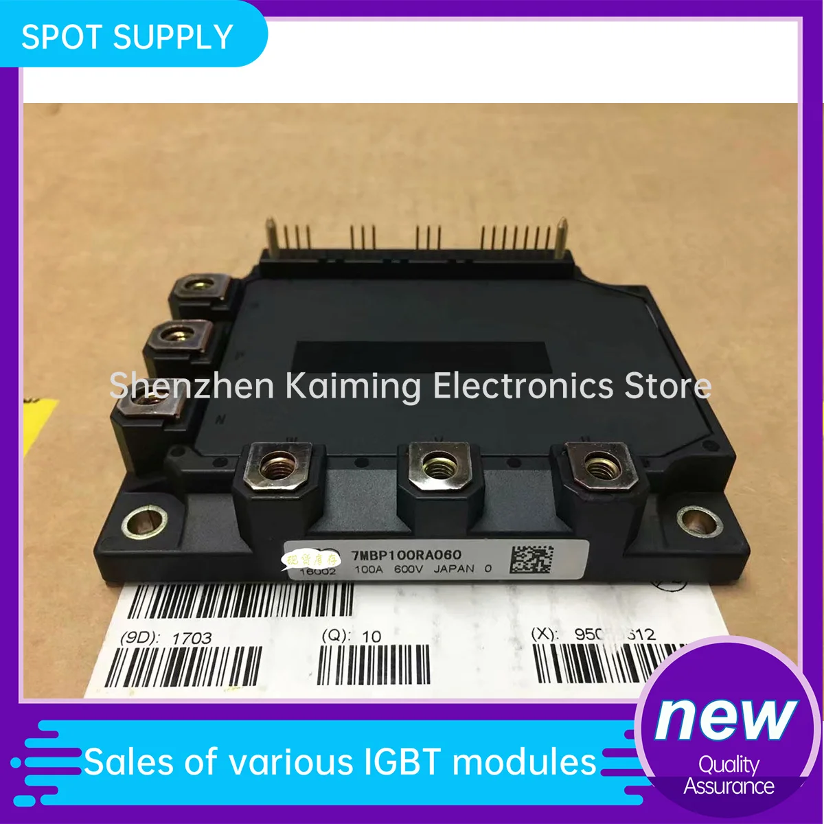 7MBP100RA060 7MBP200RA060 7MBP150RA060 7MBP100RA060-01 7MBP100RA060-09 7MBP100RA060-55 IGBT MODULE