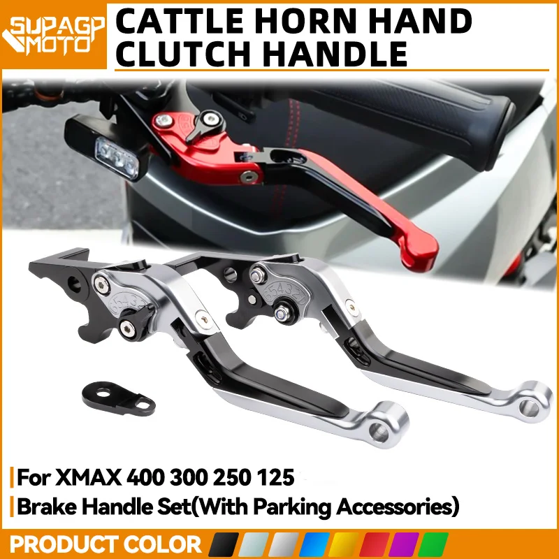 

For Yamaha XMAX 300 400 250 125 2015-2022 2021 xmax Clutch Lever Brake Lever Set Adjustable Handle Levers Motorcycle Accessories