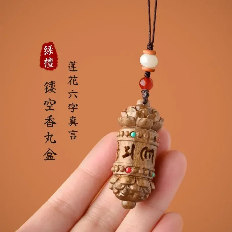 Green Sandalwood Double Lotus Six-character Mantras Fragrant Pill Box Hollow Can Be Opened Small Medicine Box Key Chain Pendant