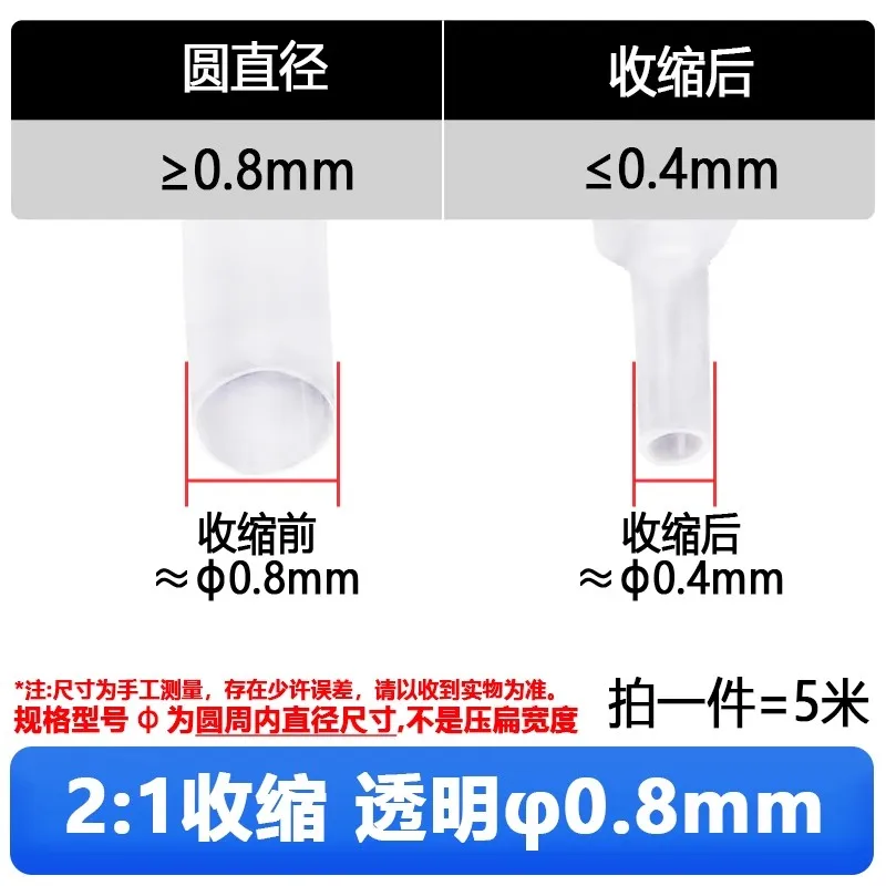 Heat Shrink Tube 0.6MM -50MM Shrinkable Sleeve Heatshrink Tubing Insulation Wire Cable 2:1 600V Clear Color DIY Connector Repair