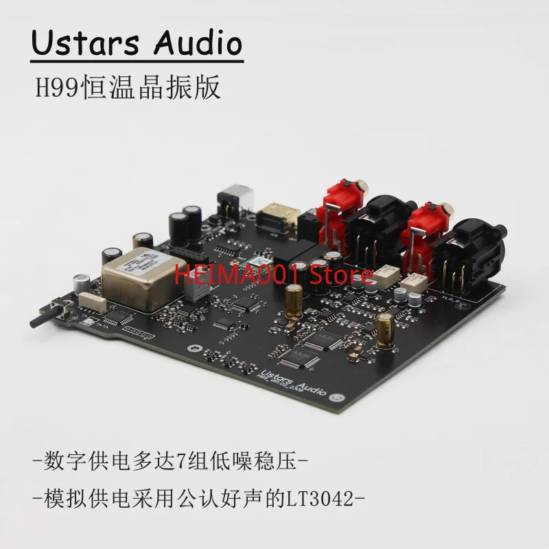 H99 AK4499EX Fully Balanced Hifi Bluetooth DAC Decoder OCXO Constant Temperature Crystal Oscillator