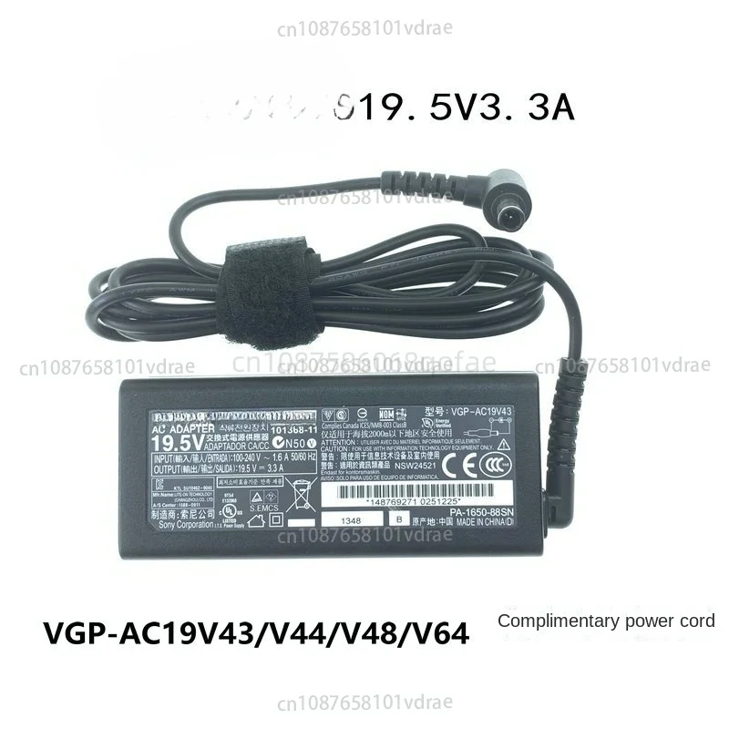 Notebook Power 19.5V3.3A Adapter VGP-AC19V43 /AC19V48/v44/64