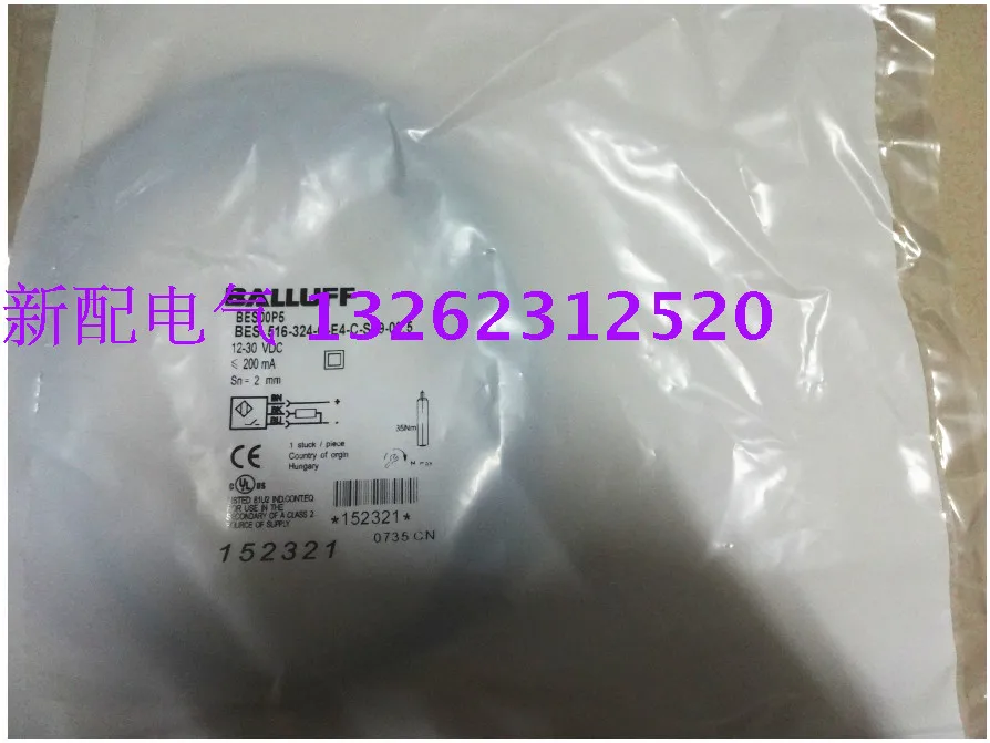 

BES 516-324-G-E4-C-S49-00,5 Новый высококачественный датчик приближения