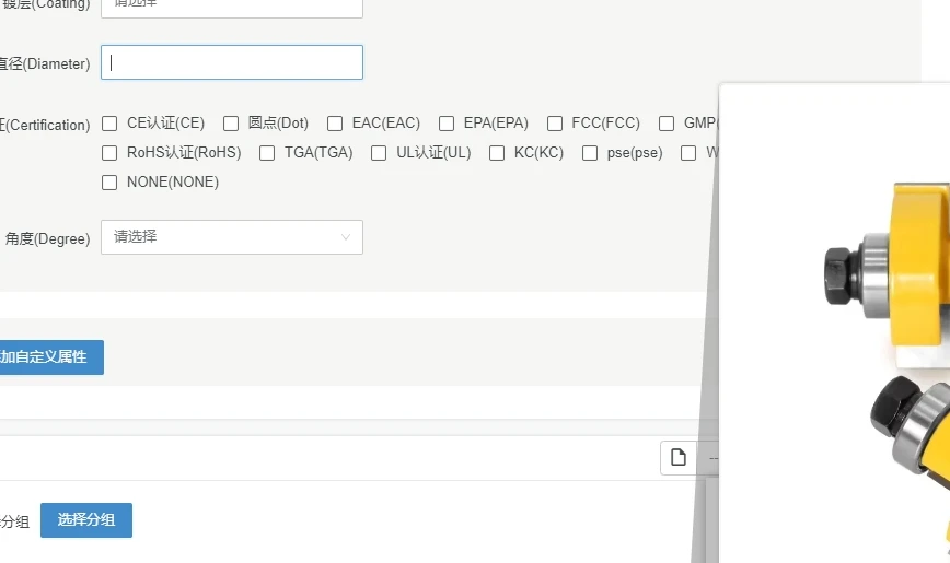 

Набор фрез для деревообработки, 2 шт./компл., с хвостовиком 1/2" (12,7 мм), 12 мм, 8 мм, для крупных пазов и шипов, 42 мм