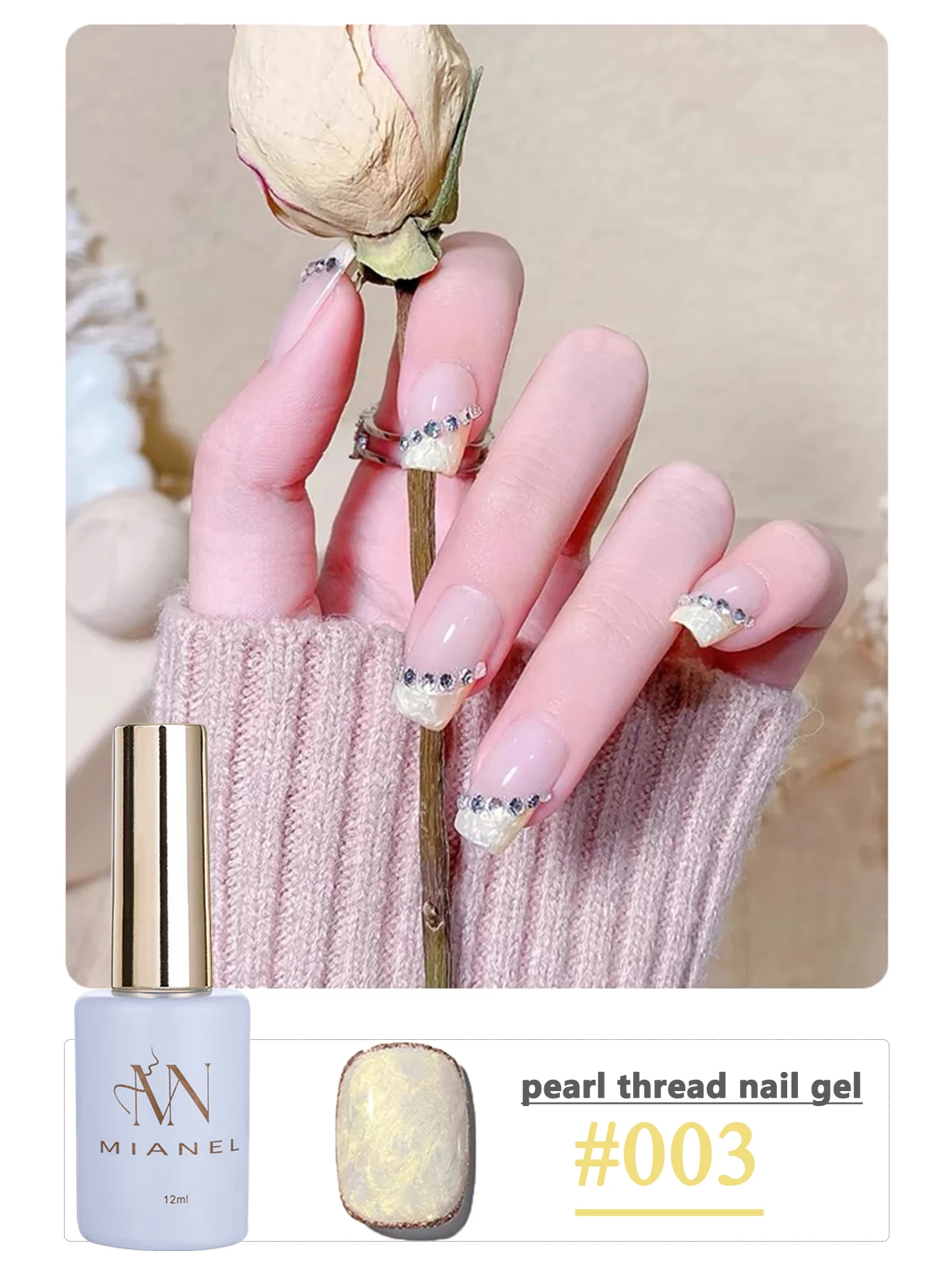 MIANEL 12ML Perlmutt-Meerjungfrauen-Schimmer-Gel-Nagellack 2026 Frühling-Sommer-Kollektion Feiner Glitzer Aurora Perl-Nagelkunst – Detail 16