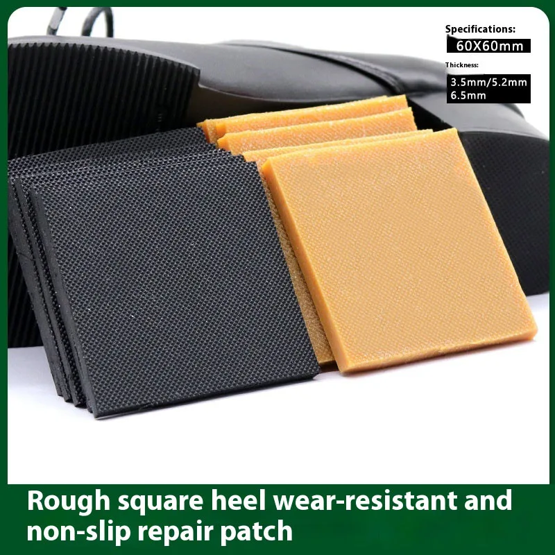 Рисунок 2 - Материал для ремонта обуви