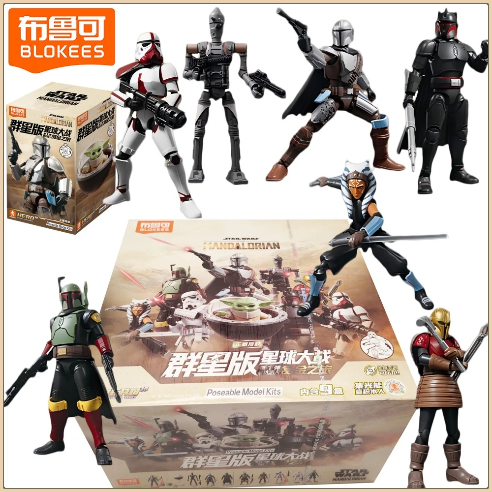 

New Original Blokees Star Wars Galaxy Version Series Blind Box Charming Trendy Display Ornaments Toys Surprise Gifts for Lovers