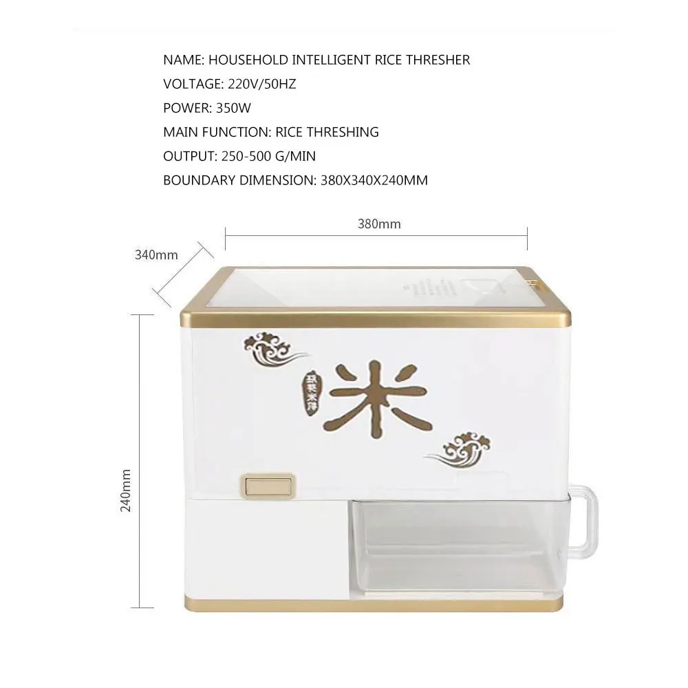 Household Rice Milling Machine  Agricultural Machinery Husker Automatic Paddy Huller Electric Wlectric Rice Huller