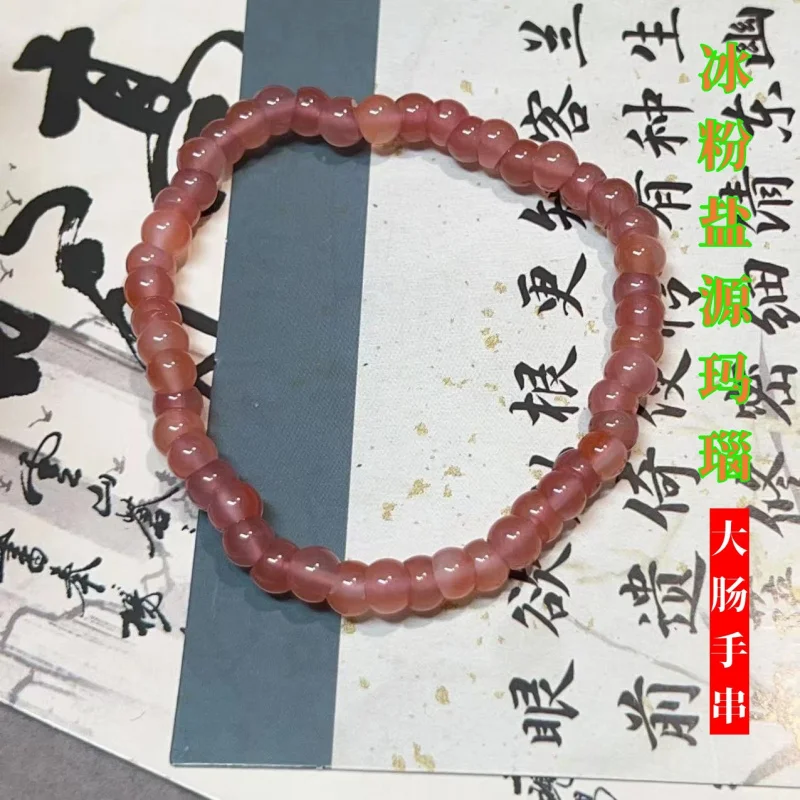 

Natural Frosted Blossom Yanyuan Agate Large Intestine Bracelet Men And Women