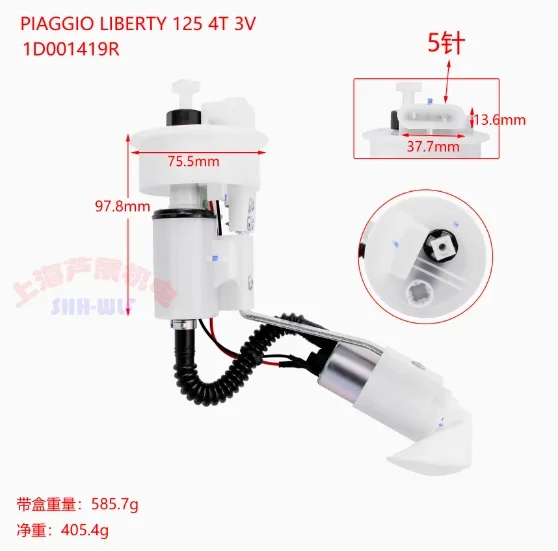 

high quality Electric motorcycle fuel pump assembly 1D0014191R fit for Piaggio LIBERTY 125 4T 3V 2008-2023 with shipping
