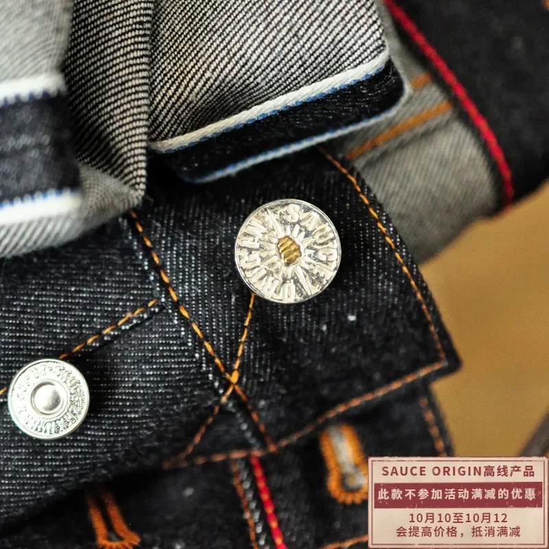 SAUCE ORIGIN Mens Jeans Boxing Selvedge Denim Jeans Color Cotton Jeans for Men Silver Buttons Taper Fit 12.5 Oz