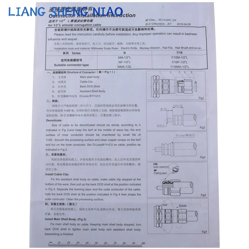 All copper 1/2 feeder 1/2 N-J feeder 50-12 feeder N Male connector N-J feeder N male antenna connector