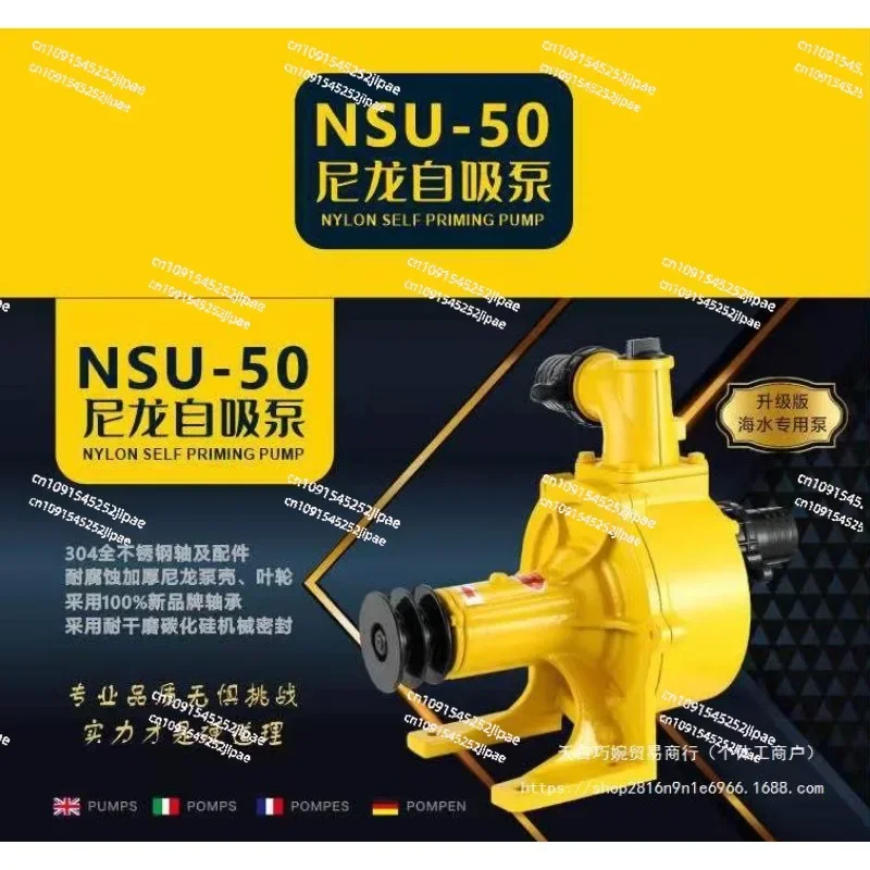 1/1.5/2/3 Inch Drag Pump Combination Gasoline/diesel/motor Driven Independent Pulley Device/pulley Pump Seat Self-priming