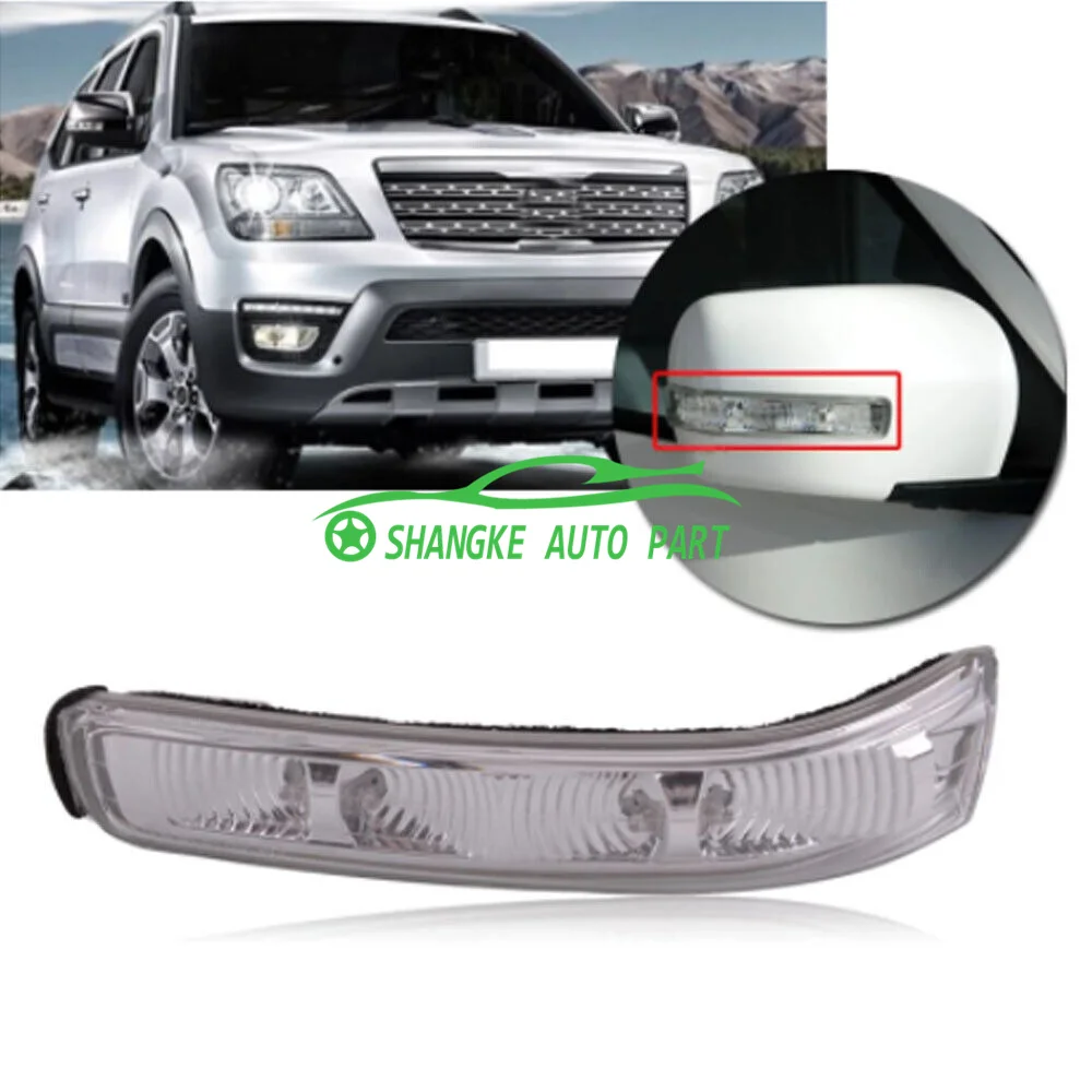 

Side Mirror LED Turn Signal Light Lamp Flasher Blink OEM 876132J000 876232J000 FOR KKIA BORREGO MOHAVE 3.8L 4.6L 2008-2012