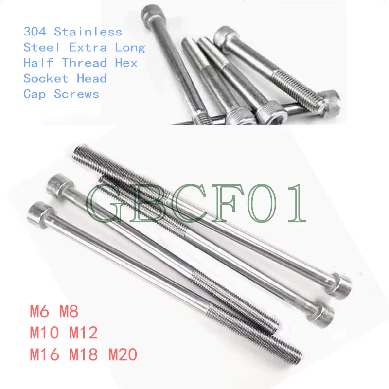 304 Stainless Steel Extra Long Half Thread Hex Socket Head Cap Screws M6 M8 M10 M12 M16 M18 M20  Partial Thread Allen Head Bolts