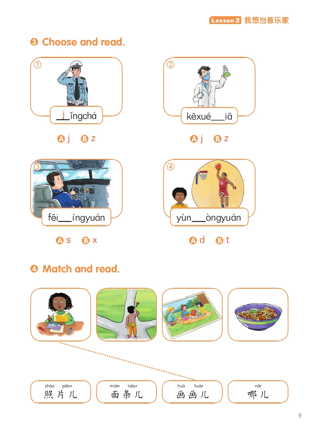 Chinese Paradise Textbook and Workbook 3