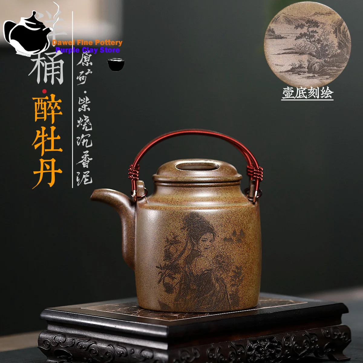 Yixing purple clay teapot, original ore, wood fired agarwood mud, peony, ocean bucket teapot, Kung Fu Chinese tea set