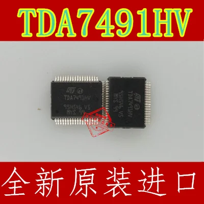 OptoCoupler TDA7491 TDA7491P TDA7491HV TDA7491MV Original integrated circuit