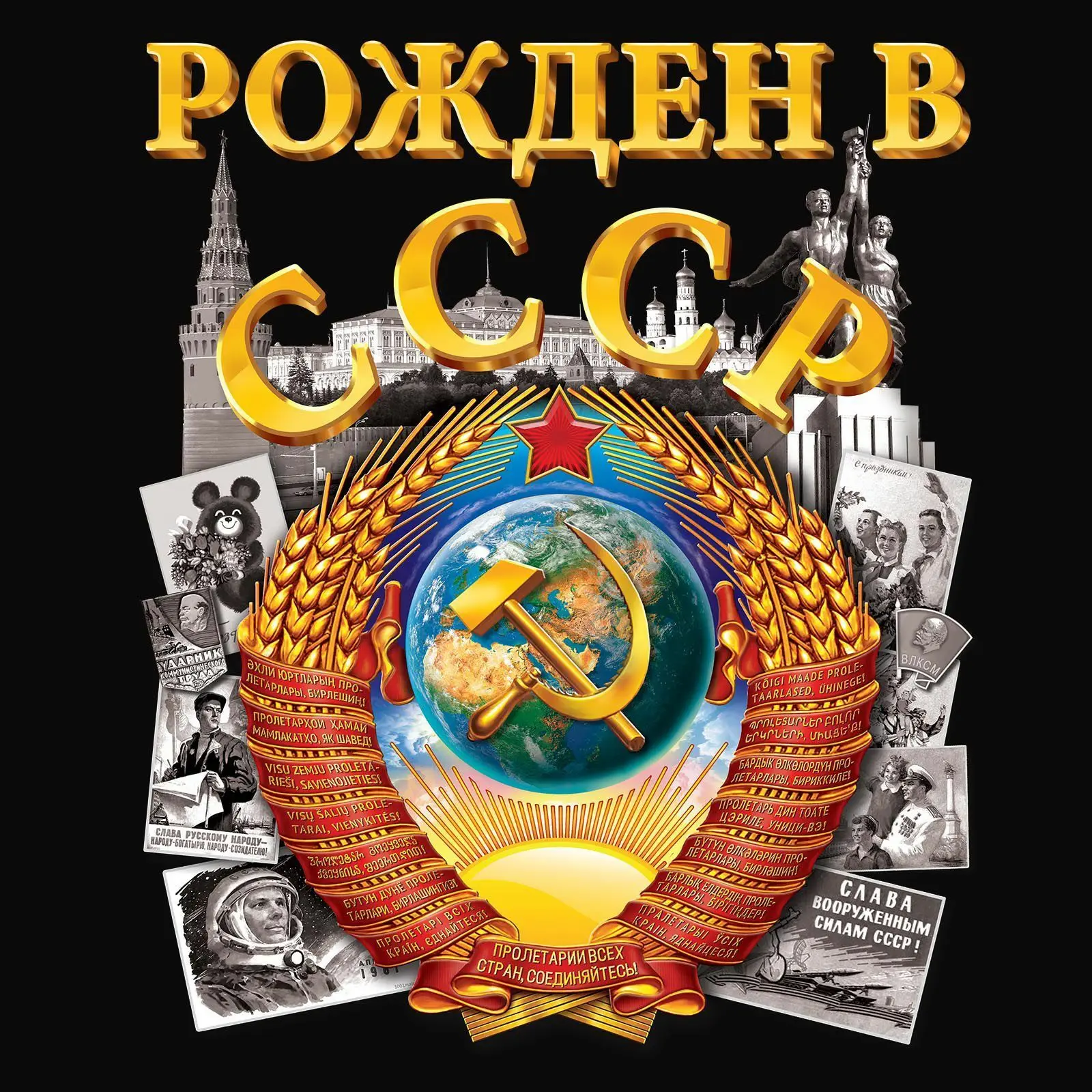 USSR Soviet Union National Emblem T-Shirt 100% Cotton O-Neck Summer Short Sleeve Casual Mens T-shirt Size S-3XL