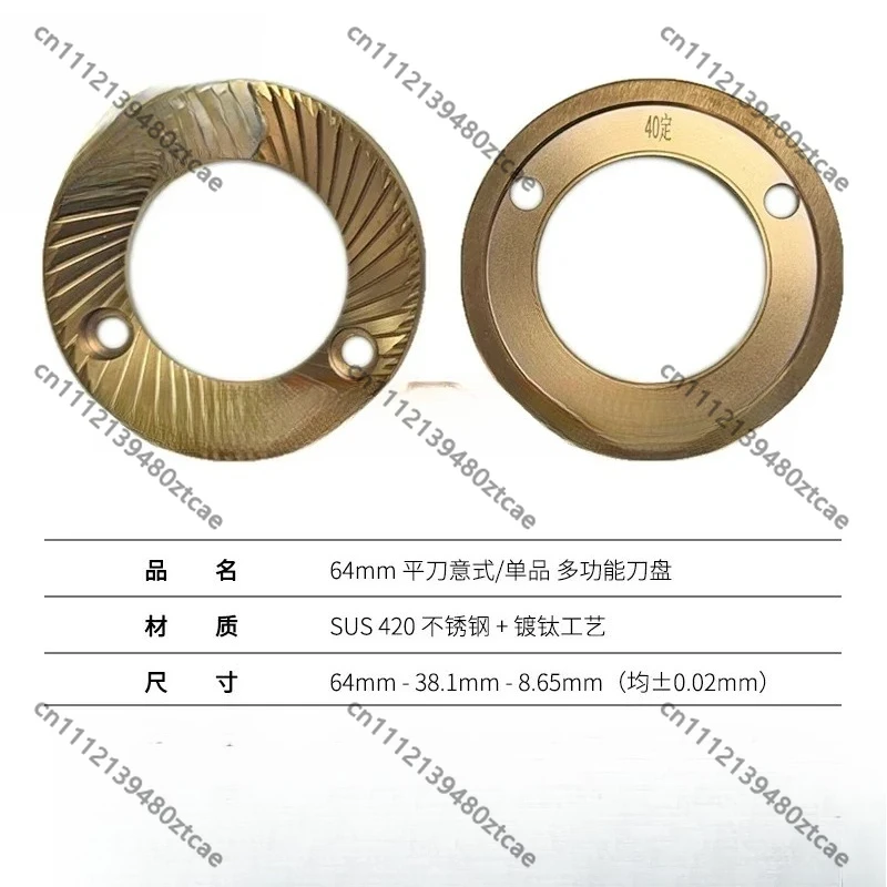 Coffee Bean Grinder Cutter Head, 64mm 74mm 83mm Grinding Burr, Universal Coffee Grinder Replacement Accessories