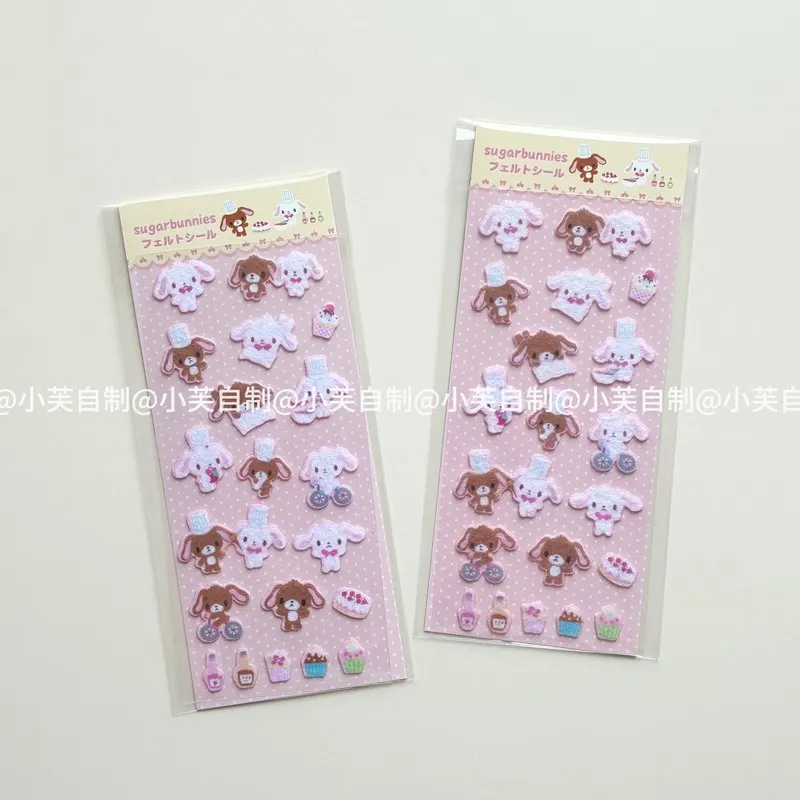 2 uds Kawaii Sugarbunnies tela de fieltro pegatina 3d lindo Animal Diy decoración para teléfono móvil pegatina estudiante mano cuenta papelería