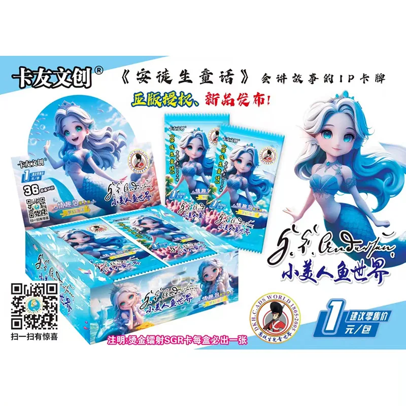 

Сказочная открытка Андерсена, карта мира Русалочки, забавная сумка, коллекционная карточка «Фэнтези, океанская история», игрушка в подарок