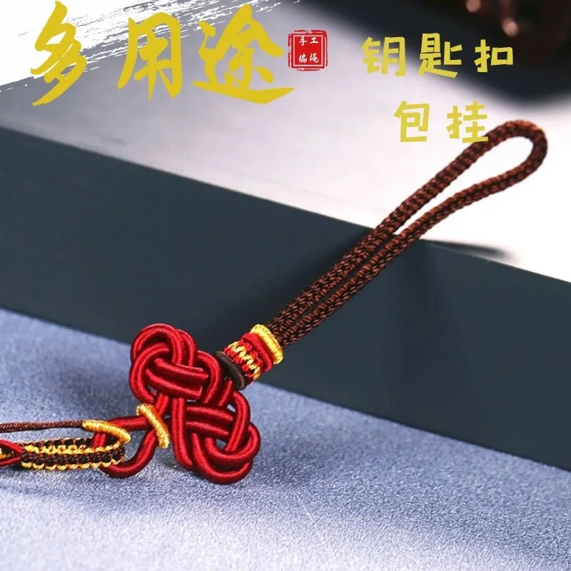 Hand woven cultural and creative bag hanging China-Chic style new knitting rope car key chain hanging rope hanging rope semi-fin