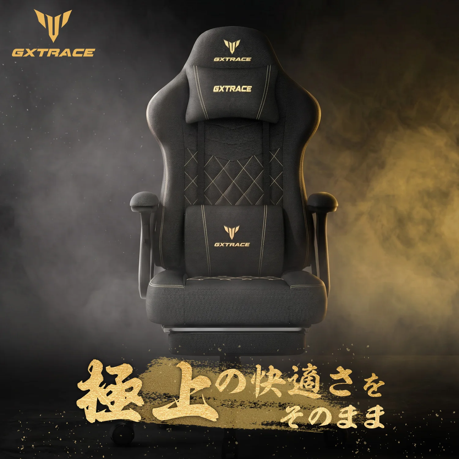 GXTRACE Gaming Chair ゲームチェア 145度 リクライニング オットマン付き ファブリック デスクチェア パソコンチェア オフィスチェア 人間工学 テレワーク 椅子 PCチェア