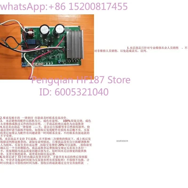 USED    air conditioner accessories KFR-35GW/Bpk AOQR12LKC 9708301013 external frequency conversion main board