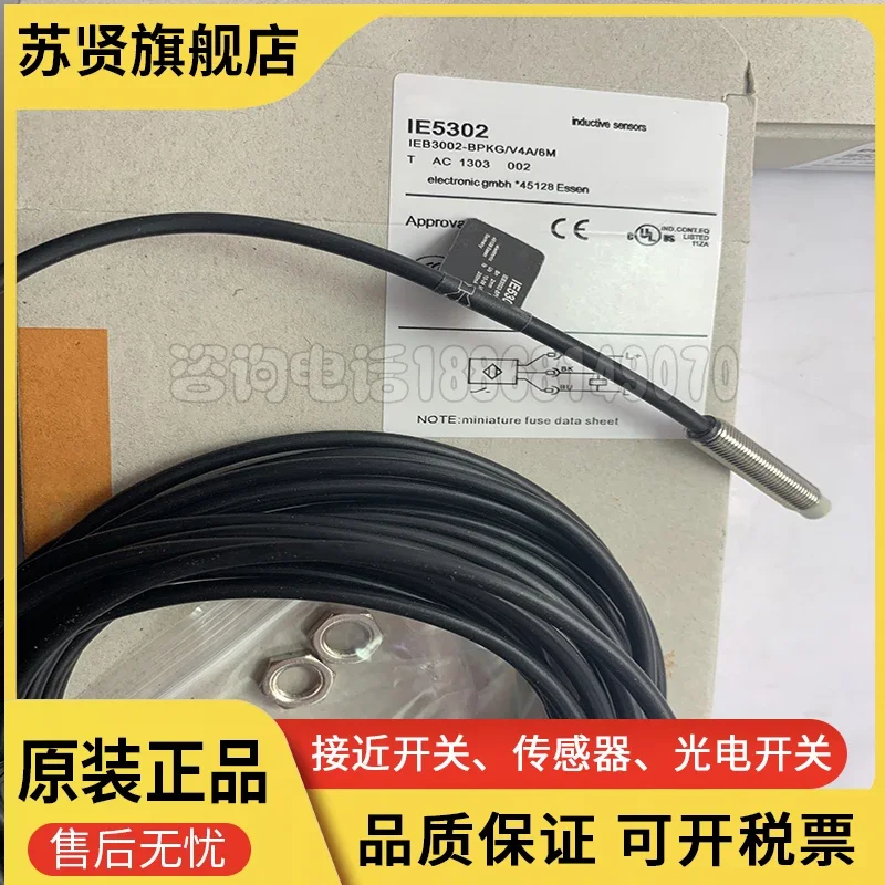 

IE5302 IE5313 IE5317 бренд ZCHSHE