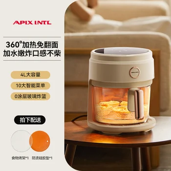 Image Abensu Air Fryer Glass Household New Visual Multifunctional Smart Electric Fryer