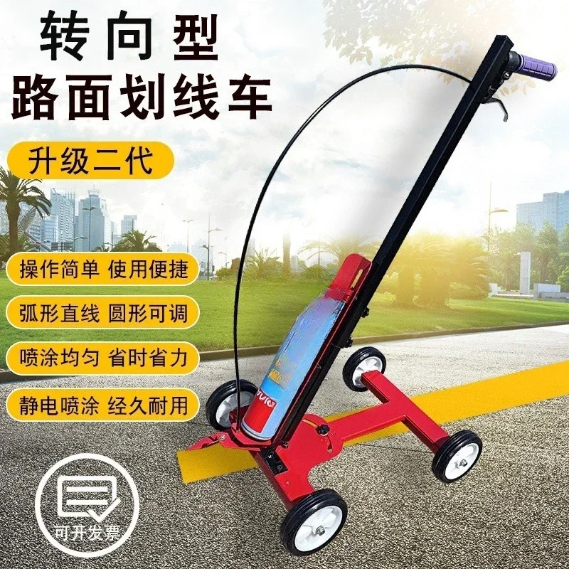 Painting and marking car Parking space Road runway Basketball court Line drawing Warehouse workshop Road painting