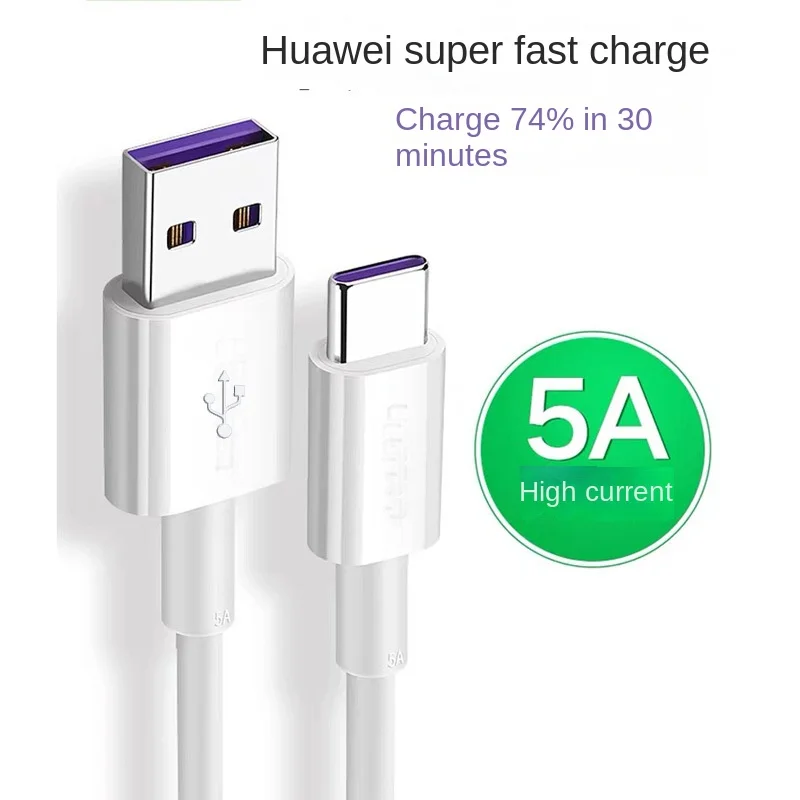 Type-C data cable 5a super fast charging cable suitable for Huawei nova p20p30 mobile phone charging cable