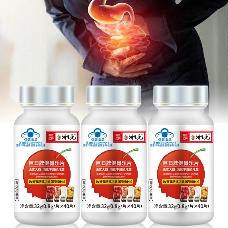 

3 Bottles Indigestion Tablets Stomach Pain Supplements Bloating Diarrhea Flatulence Digestive System Promote Digestion