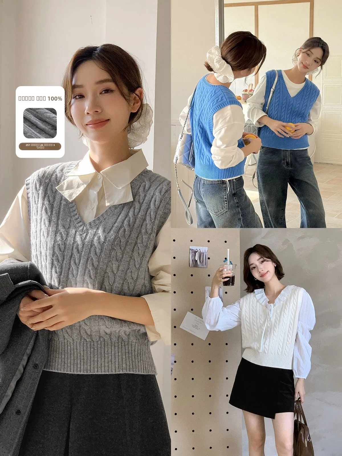 

Soft Candy Blue V-ne Knitted Vest 00 Cotton Wool Inner Wear Casual Loose Fit Women's Faion Autumn 2025