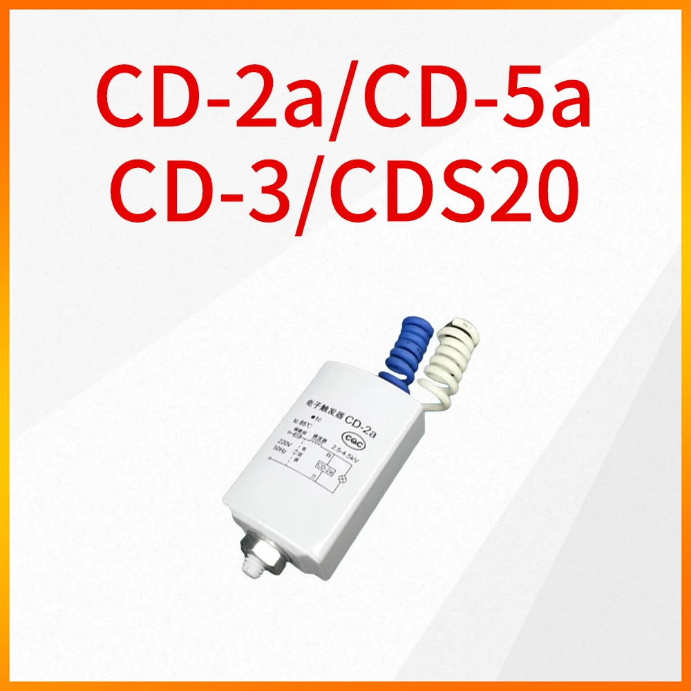 Electronic Trigger CD-2a CD-5 CD-3a CDS20 For Metal Halide Lamp Sodium Lamp Projection Lamp Two Wire Trigger