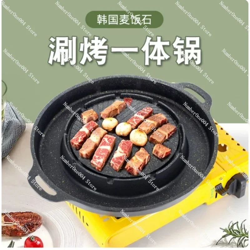 

Outdoor Camping Pot Grilling All-in-one Pot Korean-style Grill Pan Baking Pan Shabu-roasting and Cooking Dual-purpose Pot