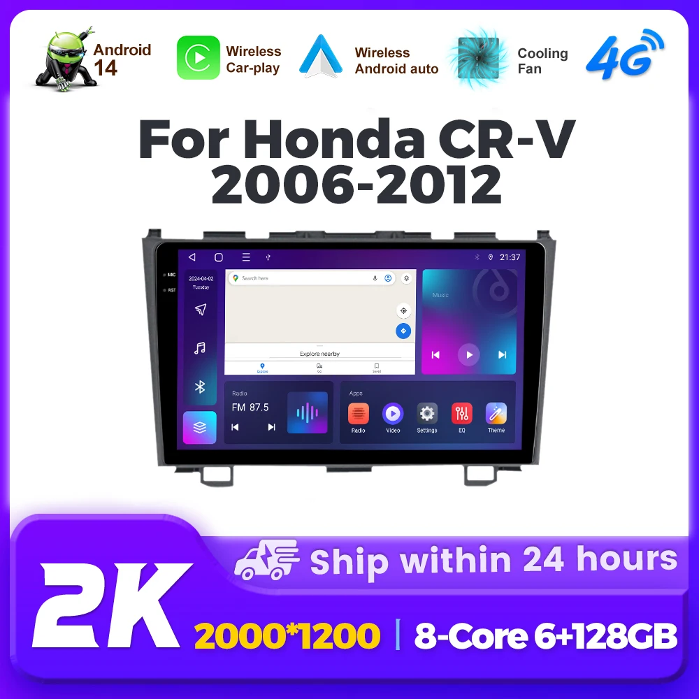 NaviFly For Honda CR-V 3 RE CRV 2006-2012 Android 14 Car Radio 2 Din Multimedia Video Player Navi GPS Stereo RDS 2K QLED screen