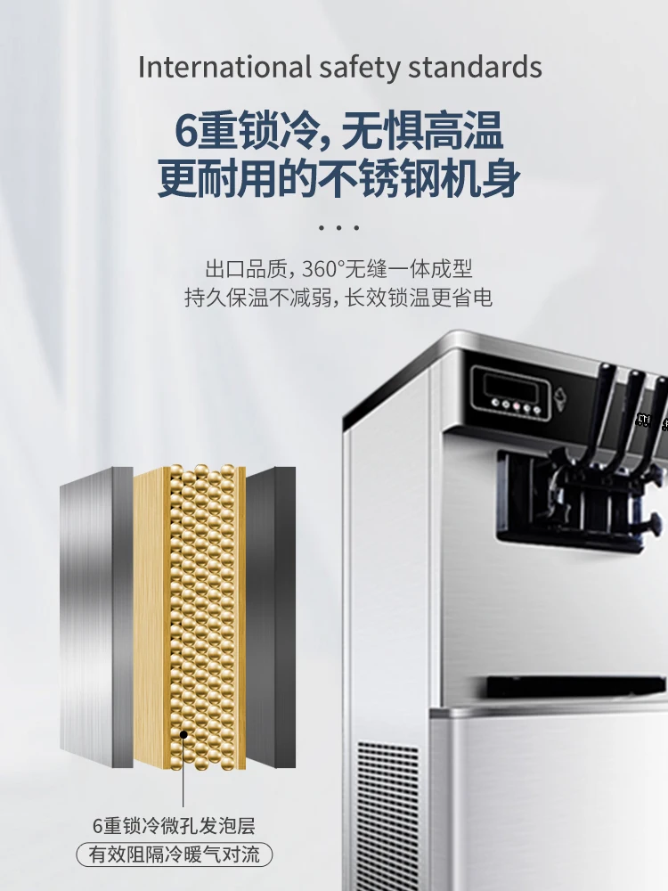 Ice cream machine commercial stall small vertical automatic ice cream machine