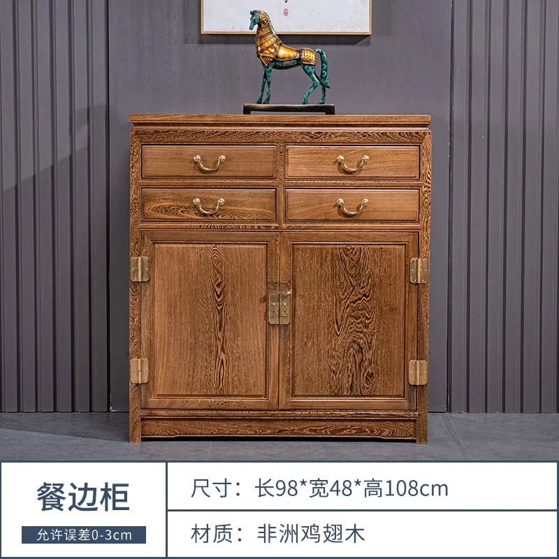 

Rosewood Furniture Solid Wood Storage Cabinet in Chinese Antique Style Door Frame Chest of Drawers