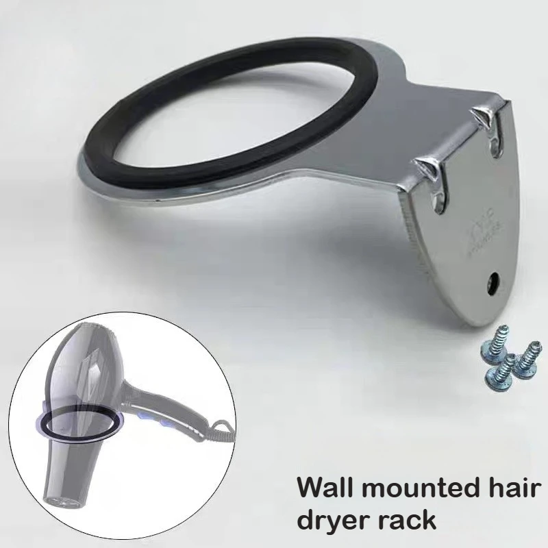 

Safe Wall-Mounted Hair Dryer Holder Household/Barbershop Accessories Parts Bathroom Hair Dryer Storage Holder Blower Rack