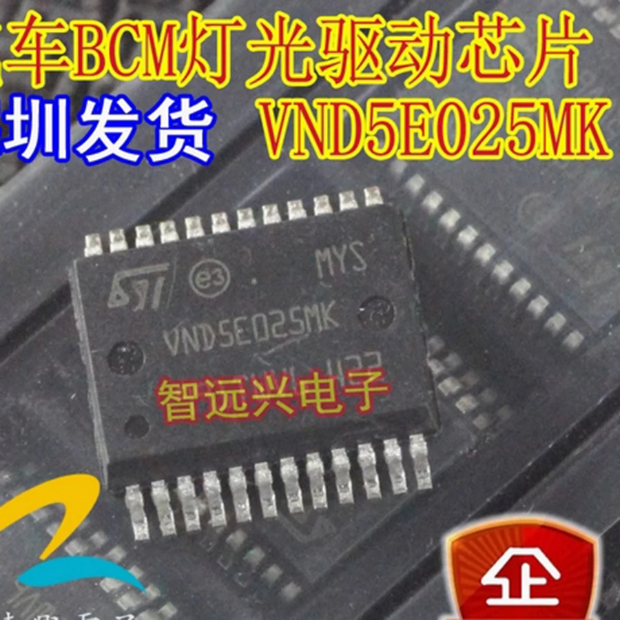 1Pcs/Lot Original New VND5E025MK IC Chip Steering Lamp Drive Control Car Accessories