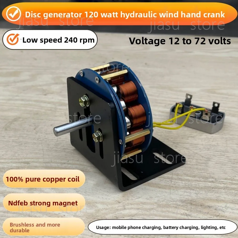 Low-Speed Disc Core Wind Water Generator 12V 24V 48V 60V 72V High Power Permanent Magnet DC Hand Crank Generator