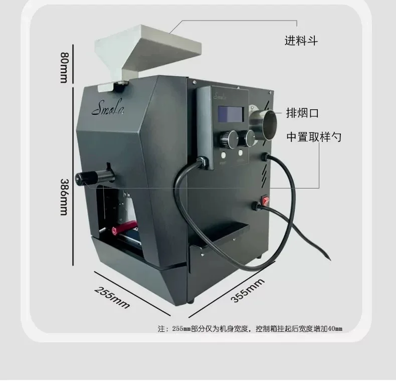 Smola R300 S5 300-500g Coffee Roaster Direct-fire Hot Air Dual Mode Coffee Bean Roaster with HiBean App Control for Home Coffee