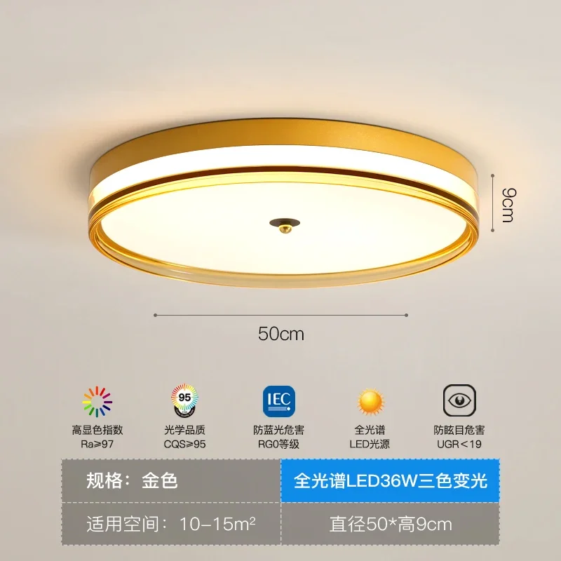 Modern LED Round ceiling light Minimalist ufo ceiling light for living room bedroom Creative Remote Control Ceiling lamp